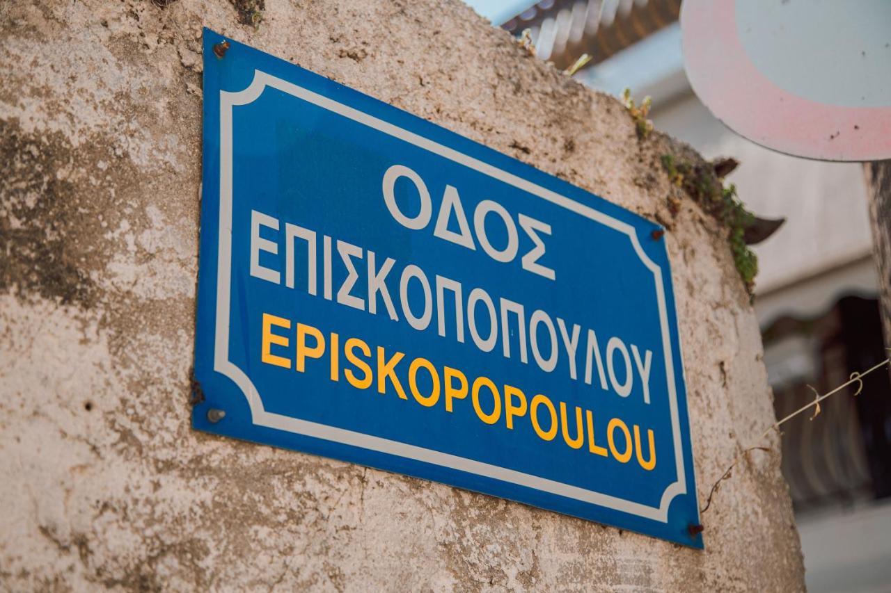 Oasis Zante Apartment Экстерьер фото